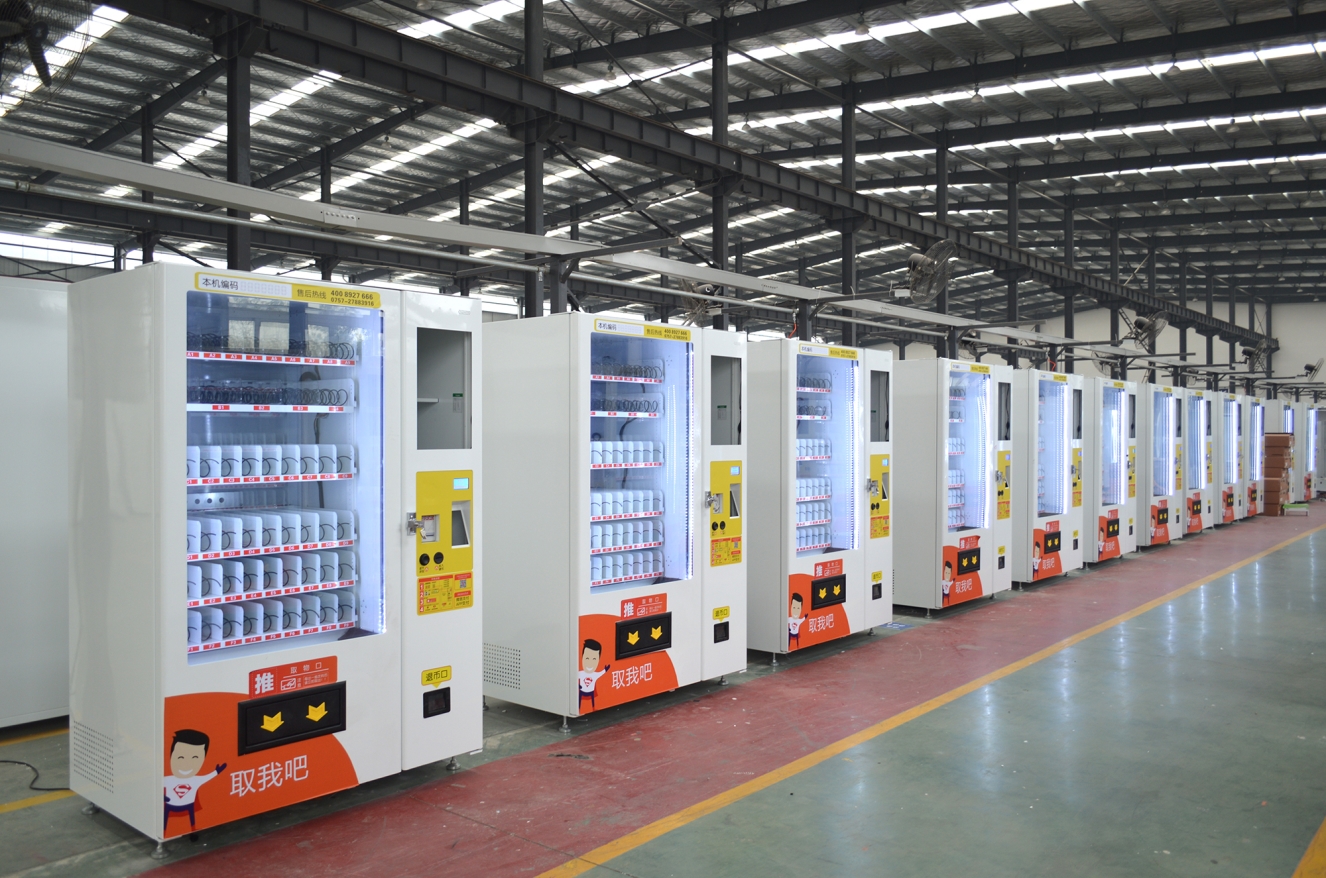 中吉大批量生產自動售貨機