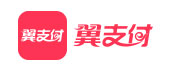 翼支付